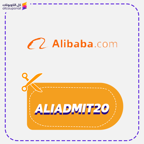 Alibaba Promo Code