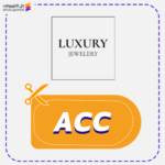 أكبر كود خصم لاكجري مجوهرات (ACC)