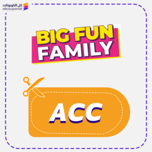 كود خصم بيج فن (ACC)