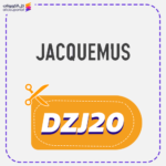 كود خصم جاكيموس (DZJ20)