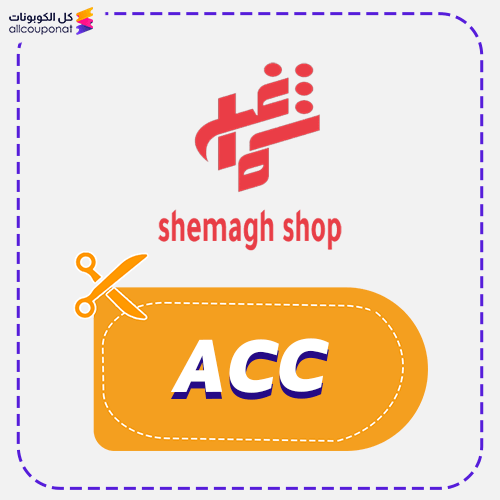 Shemagh shop Promo Code