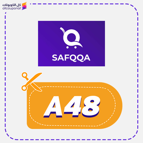 Safqqa Promo Code