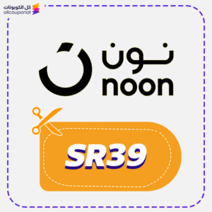كود خصم نون SR39