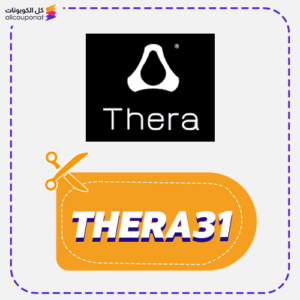 كود خصم ثيرا (THERA31)