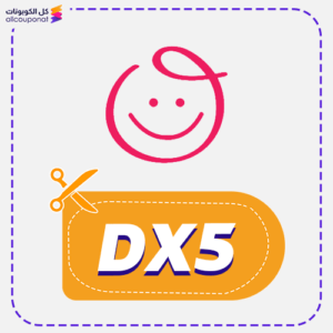 كود خصم ممزورلد فعال (DX5)