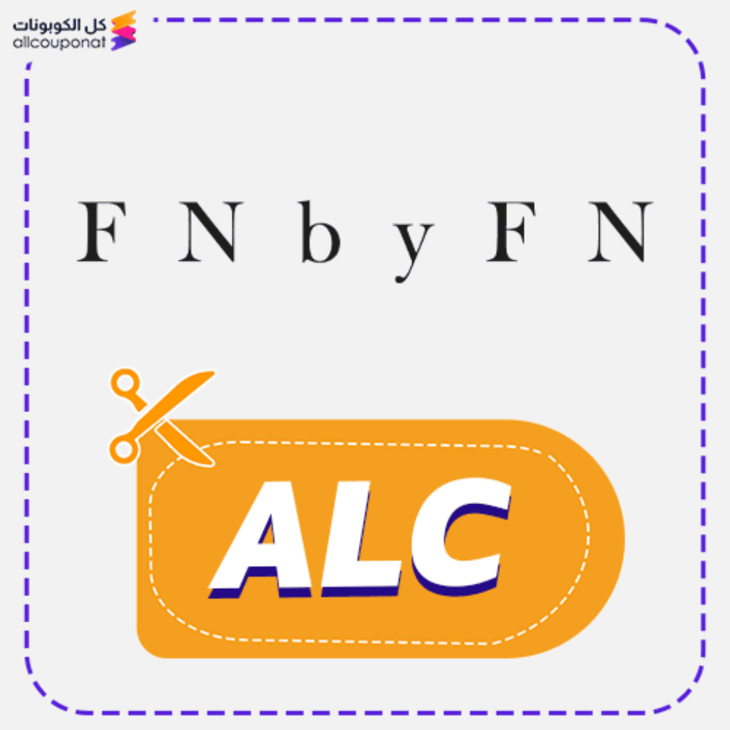 كود خصم اف ان بي اف ان (ALC)