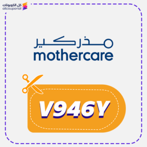 كود خصم مذركير فعال (V946Y)