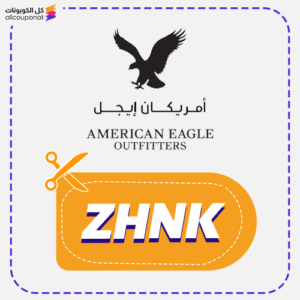 كوبون امريكان ايجل (ZHNK)