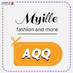 كوبون خصم مايل للفساتين (AQQ)