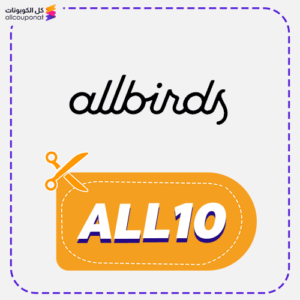 كود خصم اول بيردز (ALL10)