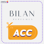 كود خصم بيلان للعطور الأصلية (ACC)