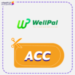 كود خصم ويلبال (ACC)