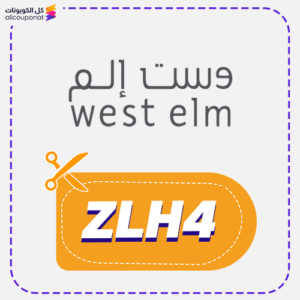 كود وست إلم (ZLH4)
