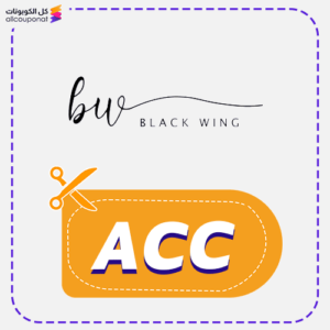 كود خصم بلاك وينج (ACC)