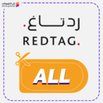 كود خصم رد تاغ (ALL)