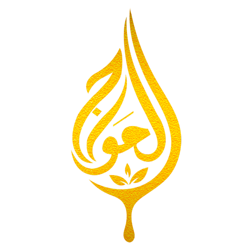 كود خصم الحواج للعسل كوبون Alhawwaj 2025