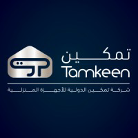 كود خصم تمكين كوبون Tamkeen 2025