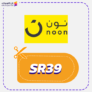 كود خصم نون البحرين (SR39) Noon