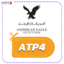 كود خصم امريكان ايجل American Eagle 2025