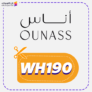 كود خصم اوناس كوبون Ounass 2025