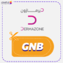 كوبون خصم ديرمازون Derma Zone 2025