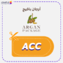 كود خصم أرجان باكيج كوبون Argan Package 2025