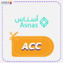 كود خصم أسناس كوبون Asnas 2025