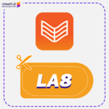 كود خصم تأسيس كوبون Taseese 2026