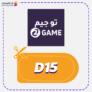 كود خصم تو جيم 2 Game 2025