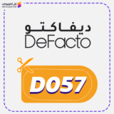 كوبون خصم ديفاكتو كود Defacto Coupon 2026