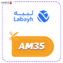 كوبون خصم لبيه استشارات Labayh 2025 (ACC)