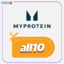 كود خصم ماي بروتين (all10) Myprotein 2025
