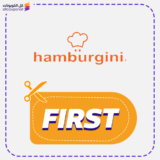 كود خصم هامبرغيني كوبون Hamburgini 2026